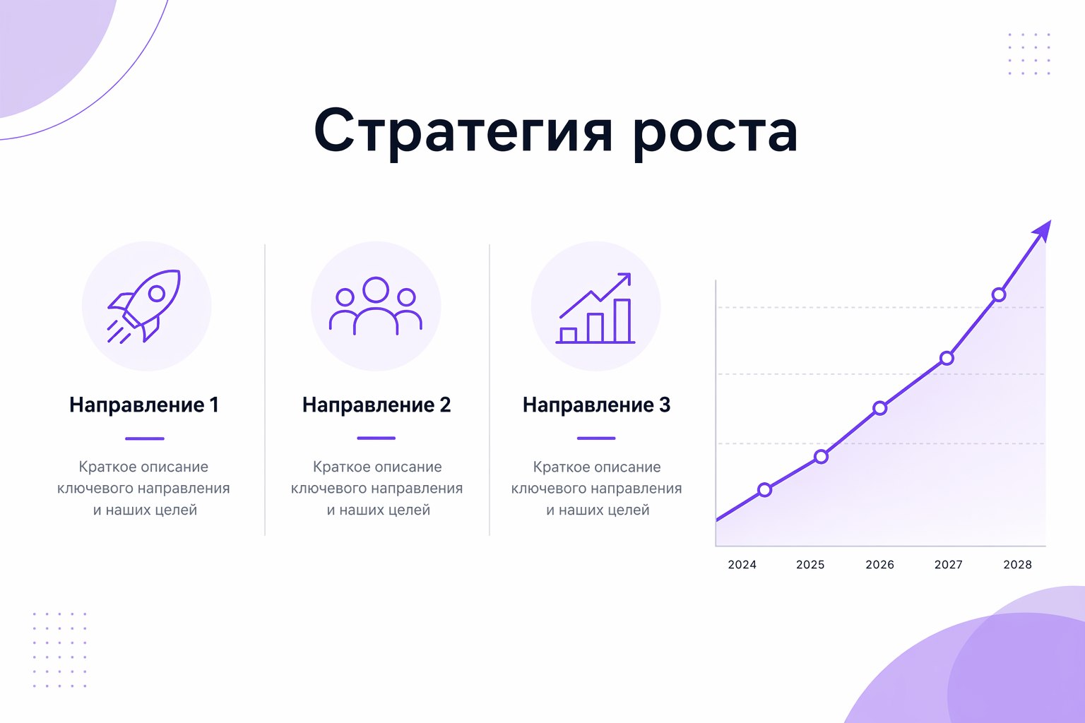 Слайд презентации